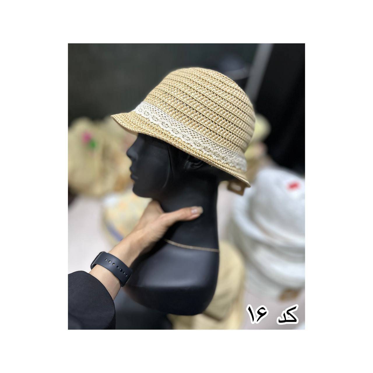 کلاه حصیری طرح نوار خامه دوزی